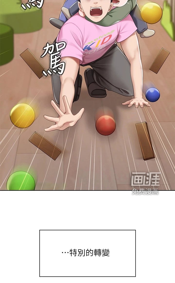 第14章：约定