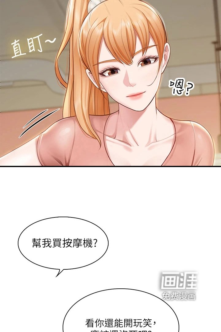 第14章：约定
