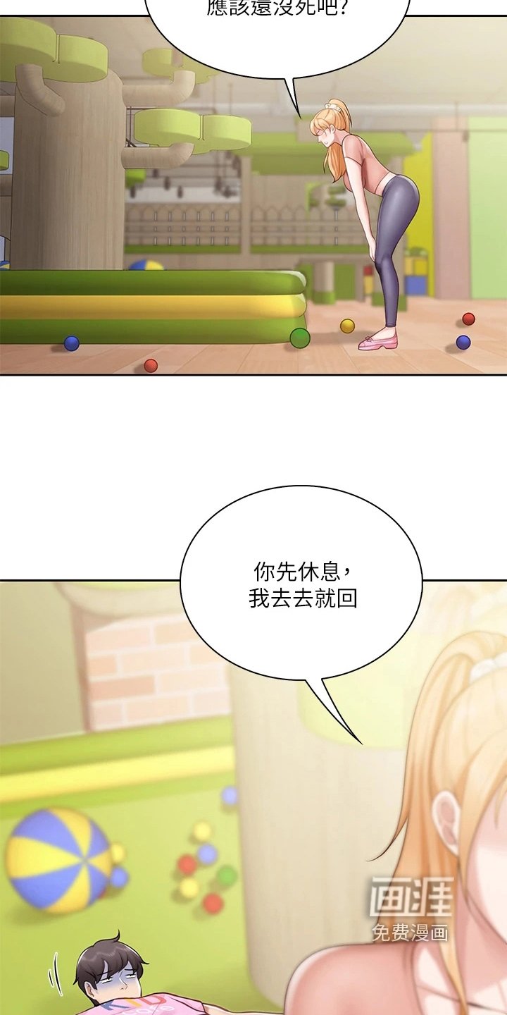 第14章：约定