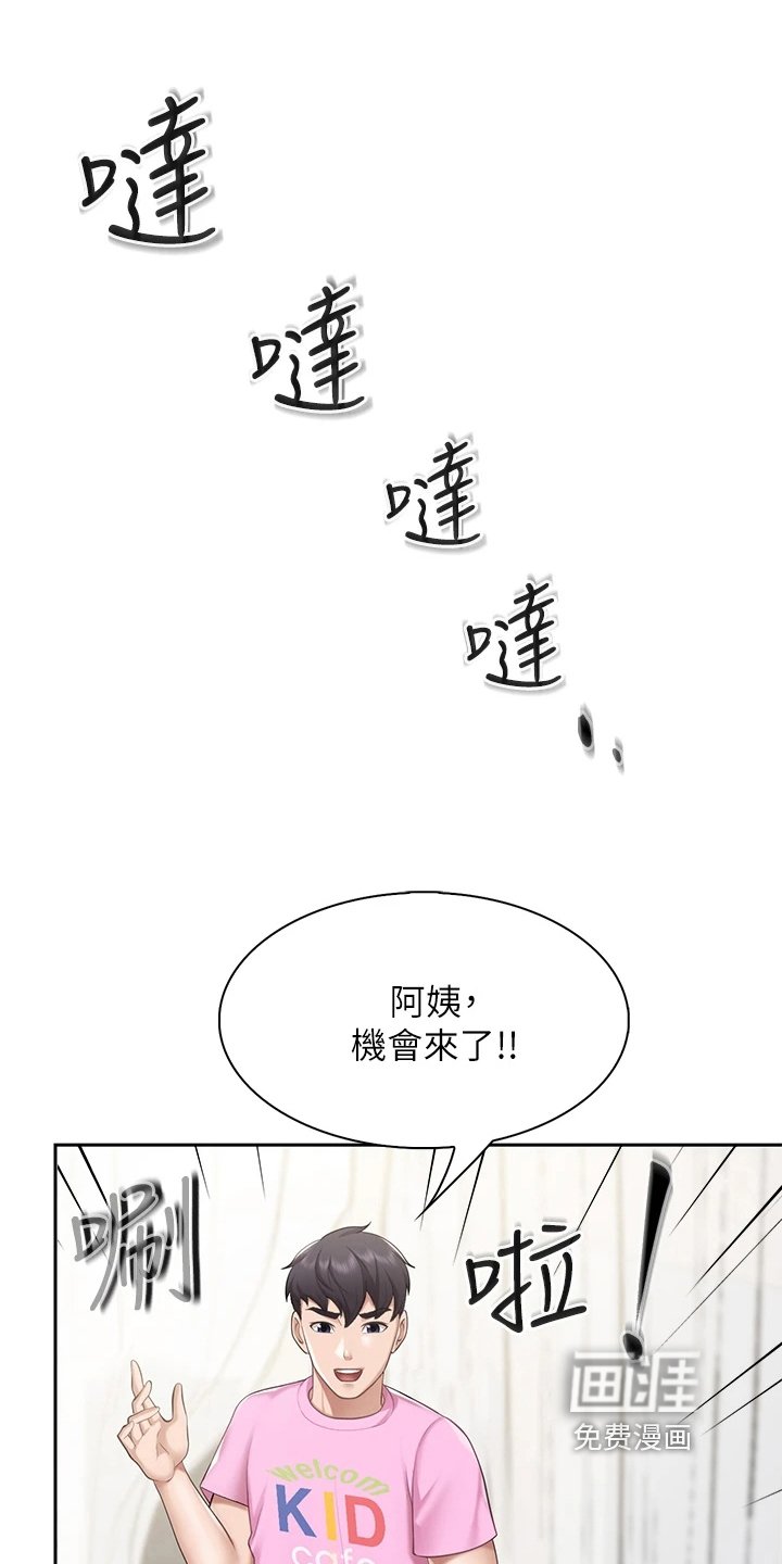 第14章：约定