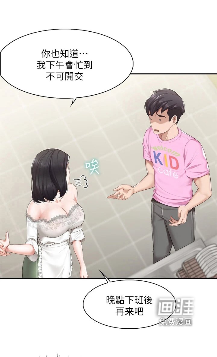 第14章：约定
