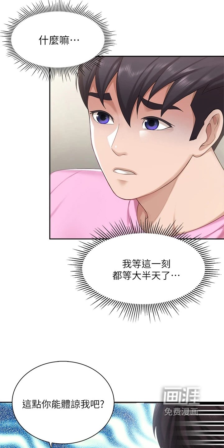 第14章：约定