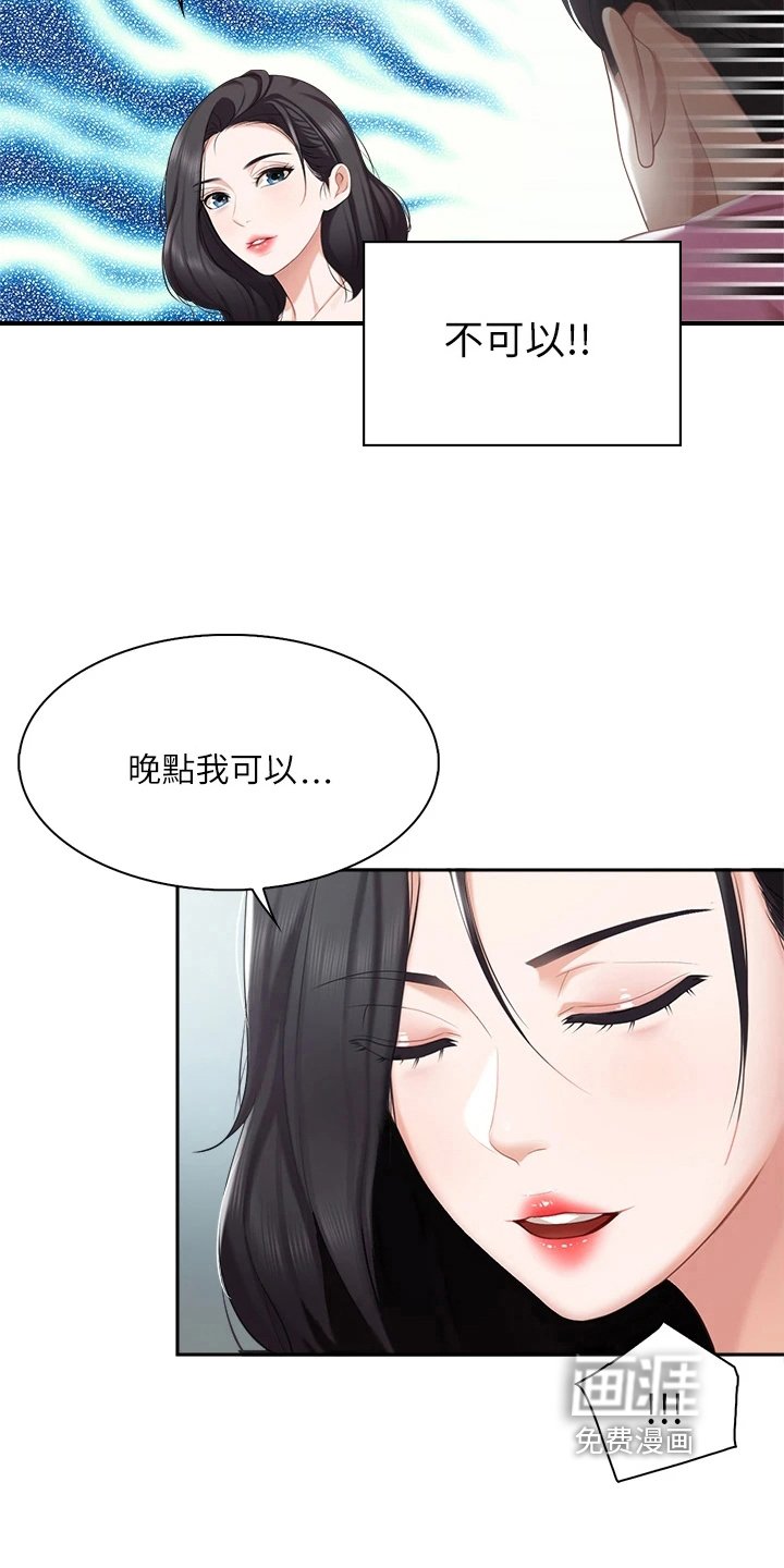 第14章：约定