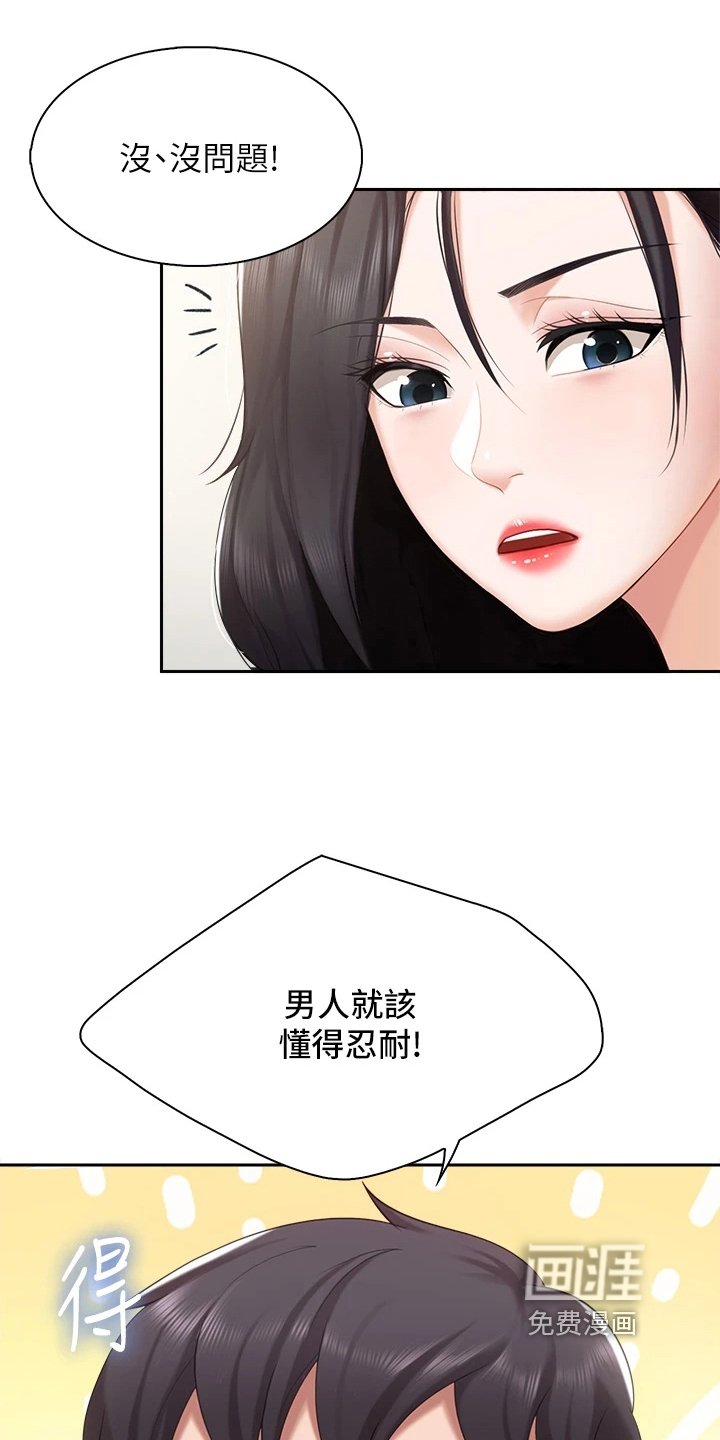 第14章：约定