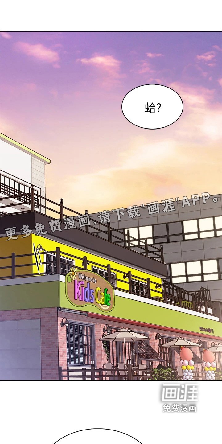 第15章：放鸽子