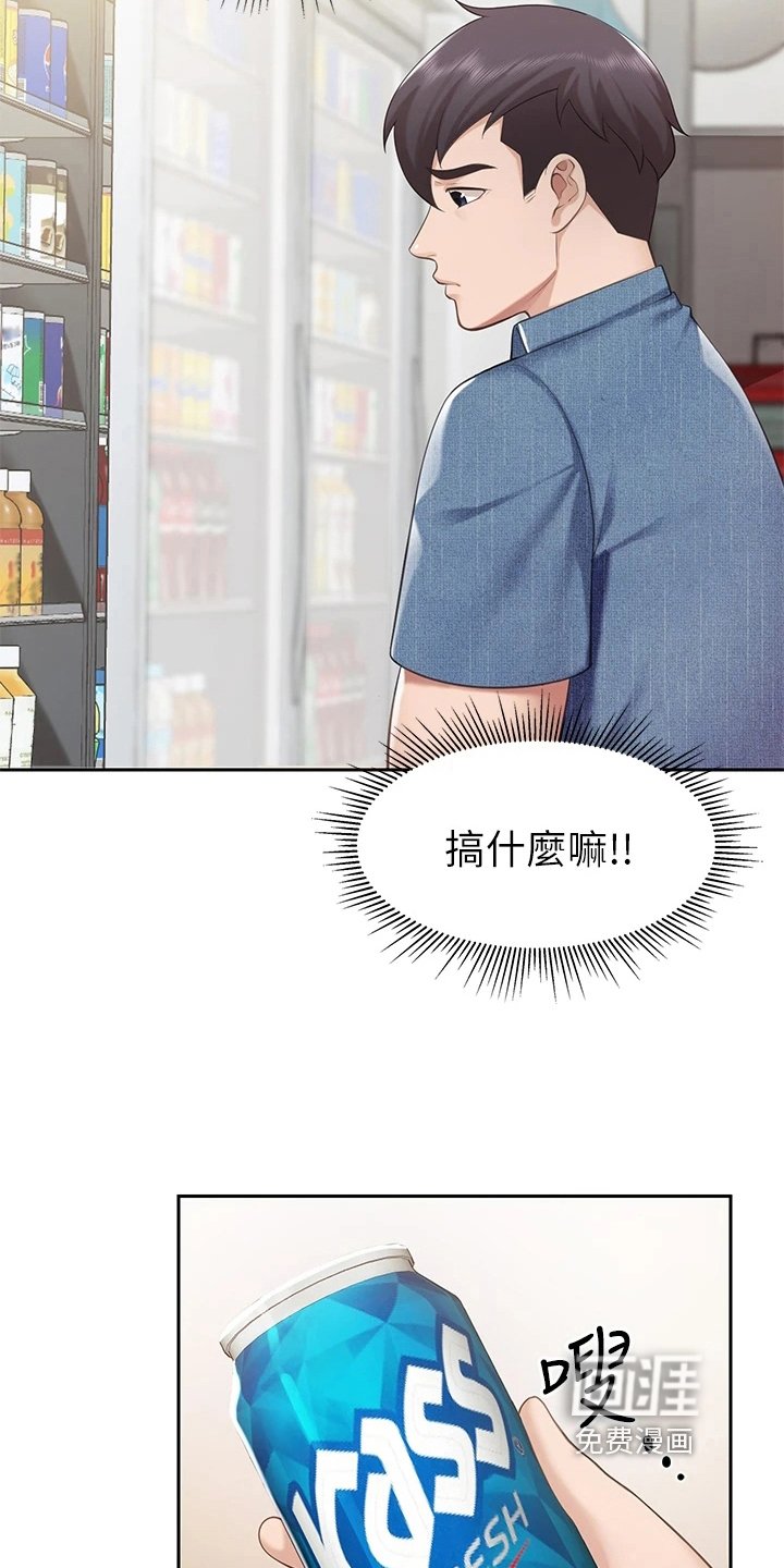 第15章：放鸽子