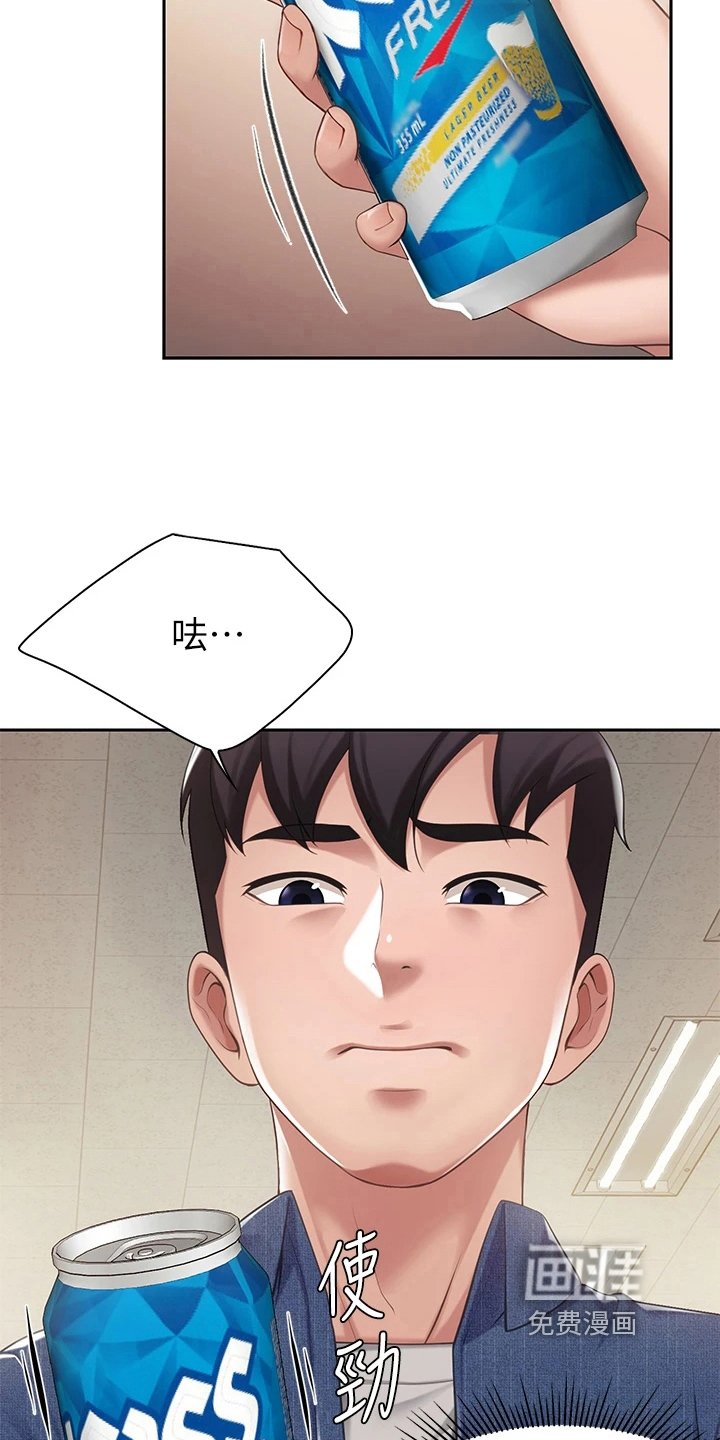 第15章：放鸽子