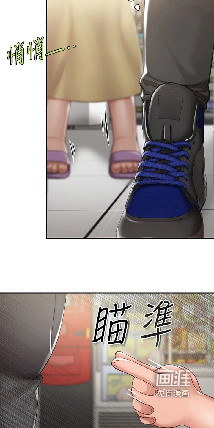第15章：放鸽子