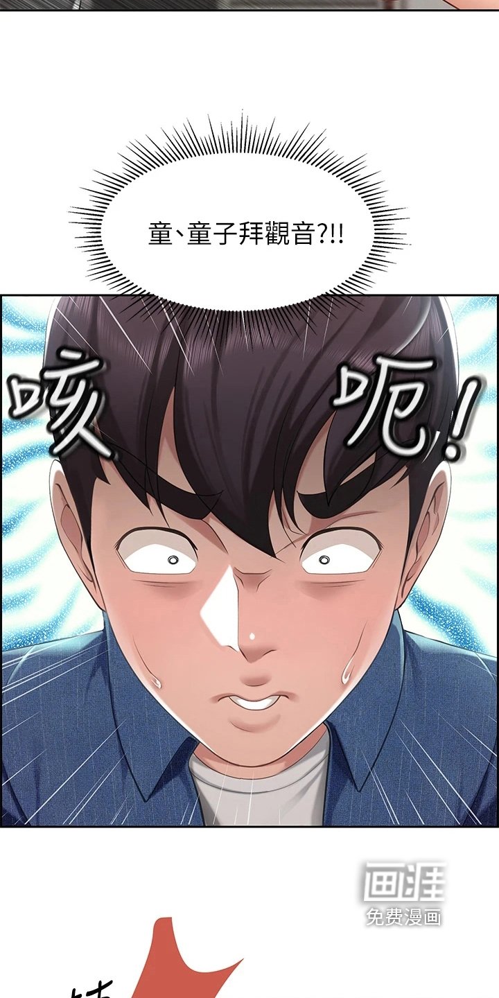 第15章：放鸽子