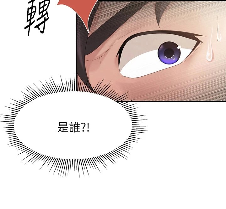 第15章：放鸽子