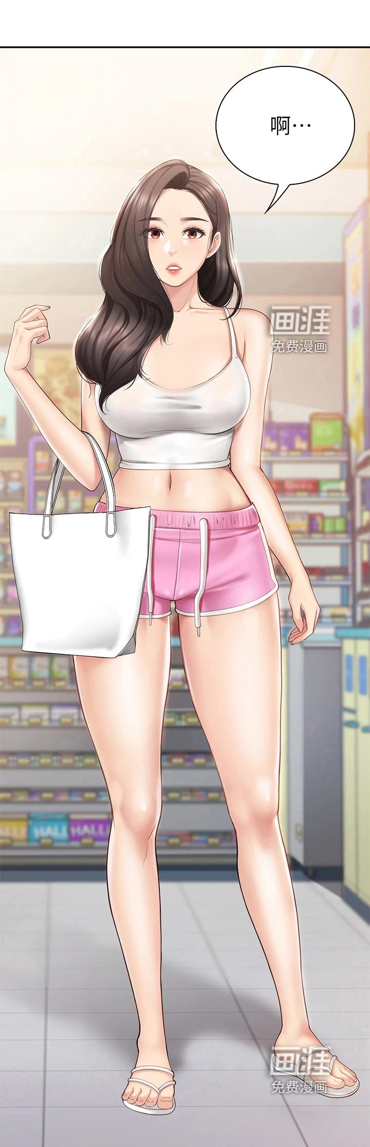 第15章：放鸽子