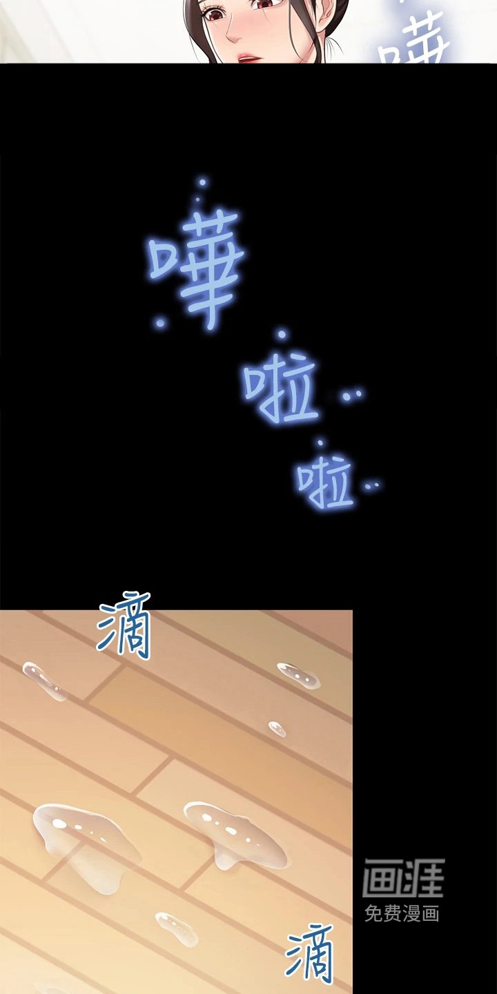 第15章：放鸽子
