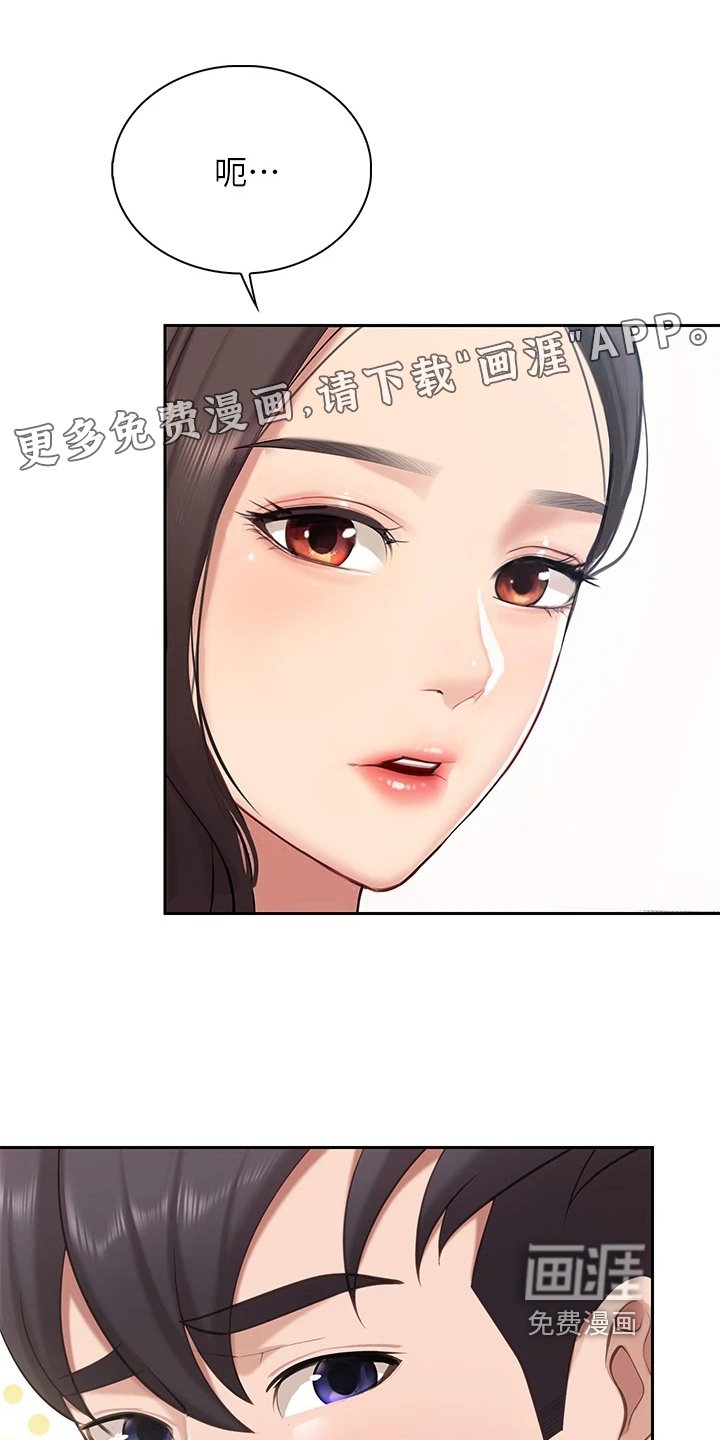 第17章：荡秋千