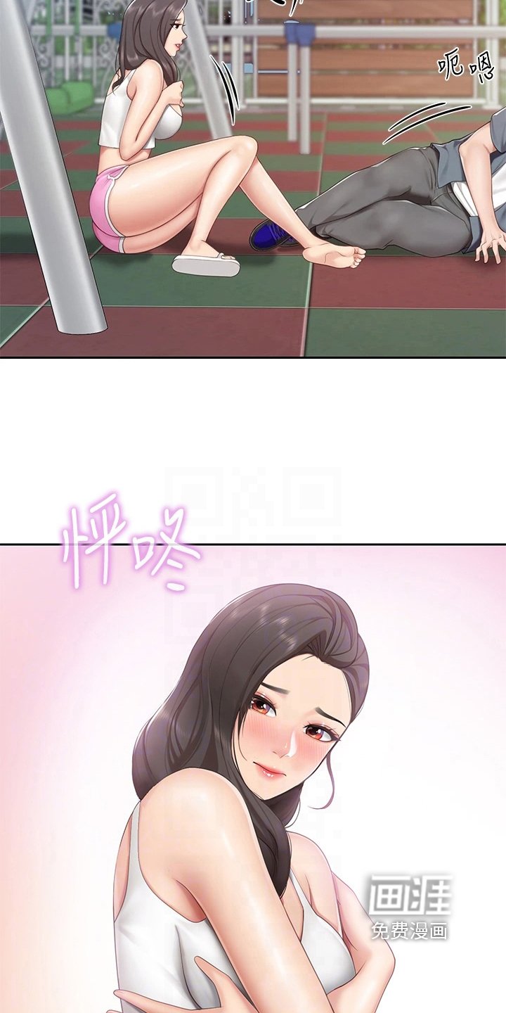 第19章：救下