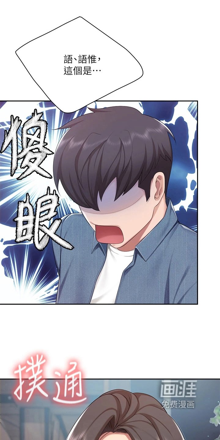 第19章：救下