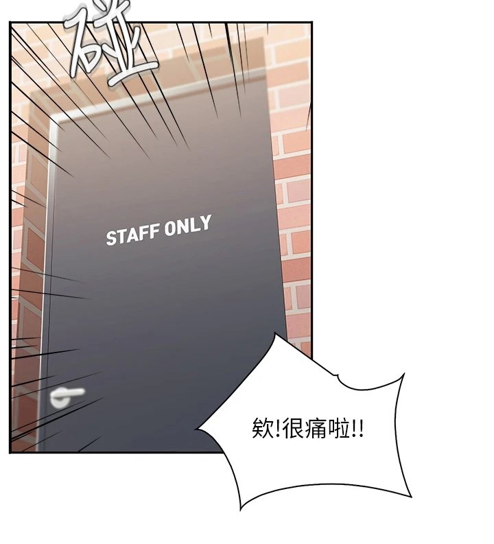 第2章：叫经理