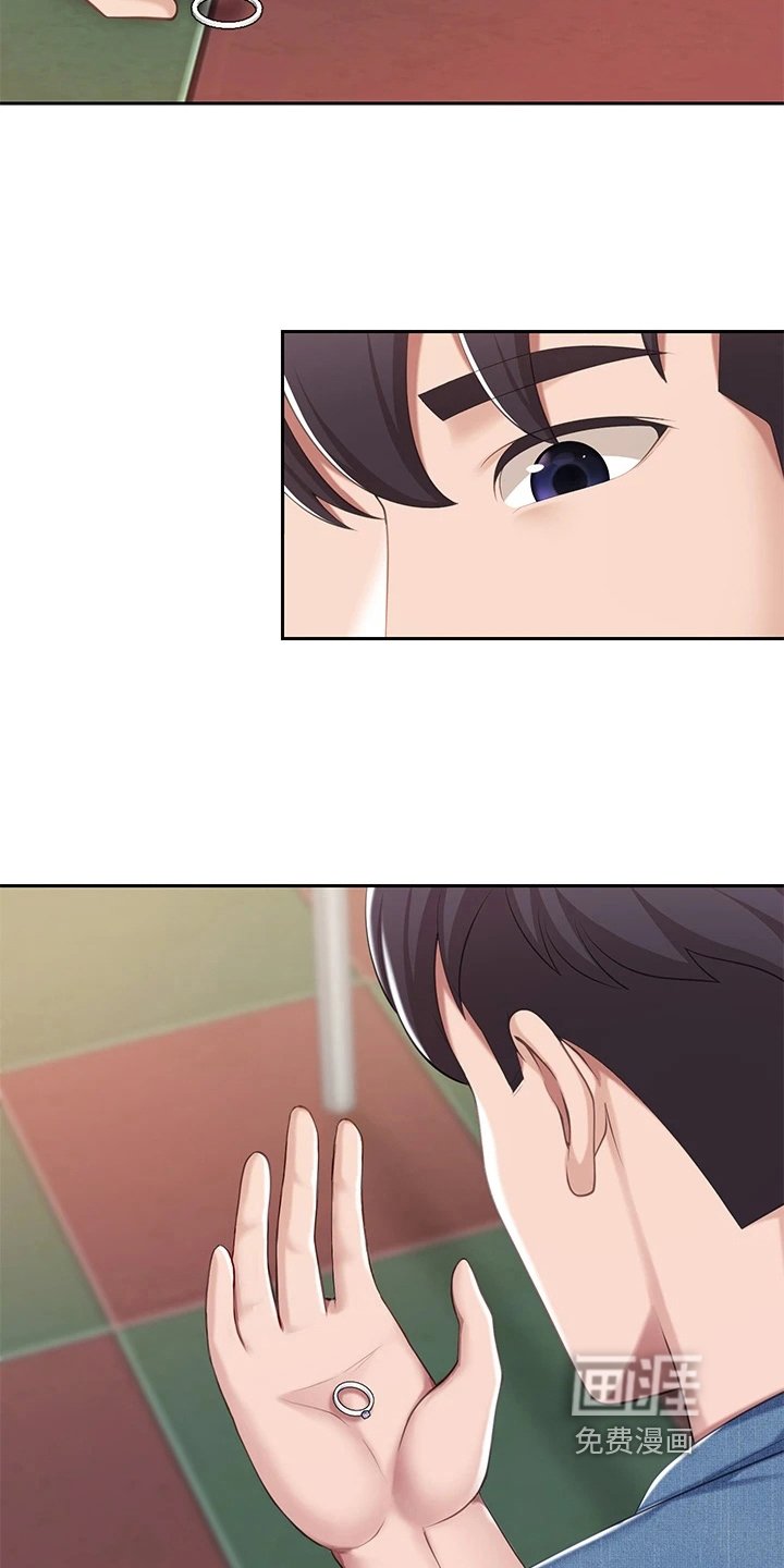 第20章：约见