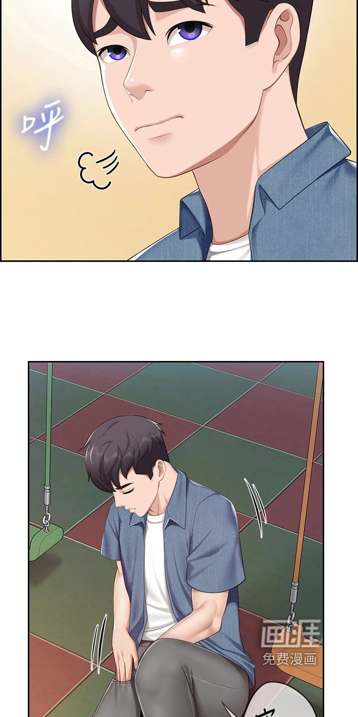 第20章：约见