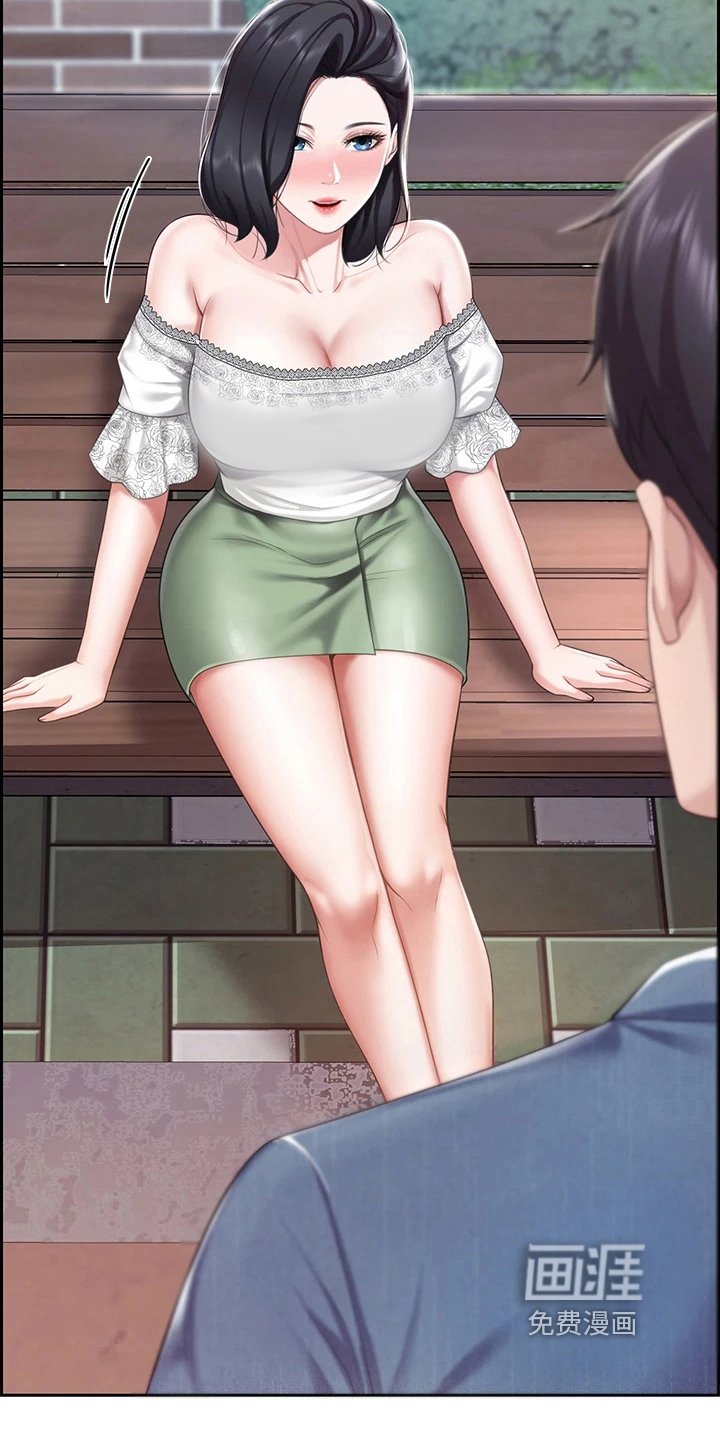 第21章：生气