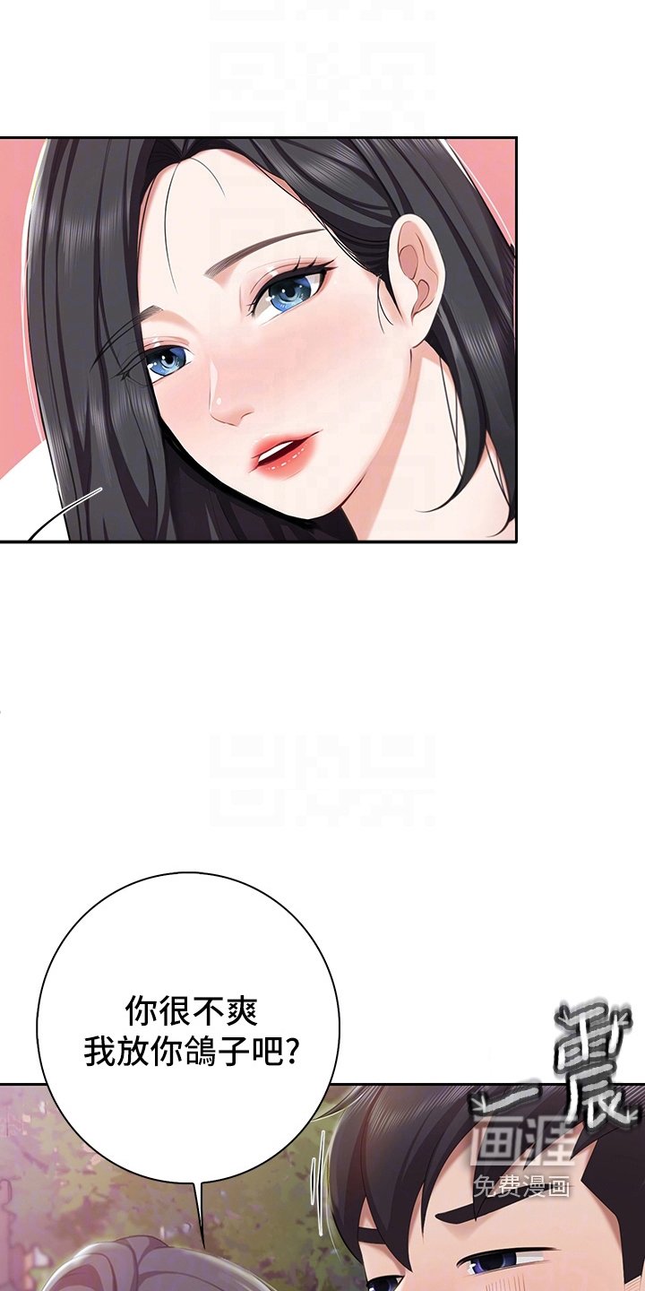 第22章：积极