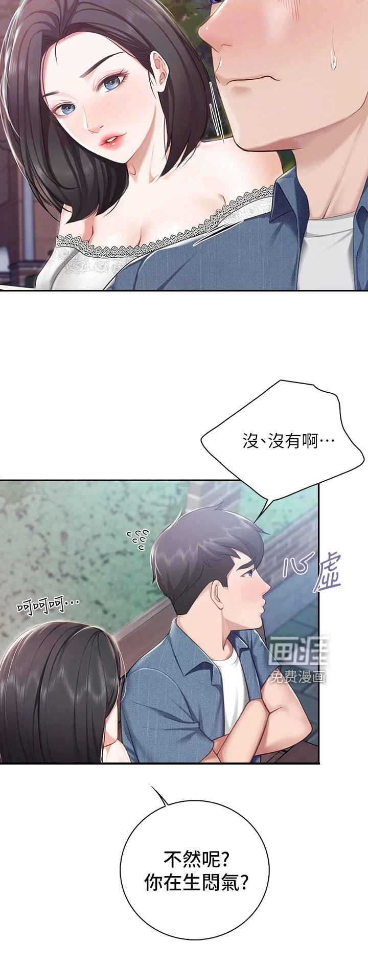 第22章：积极