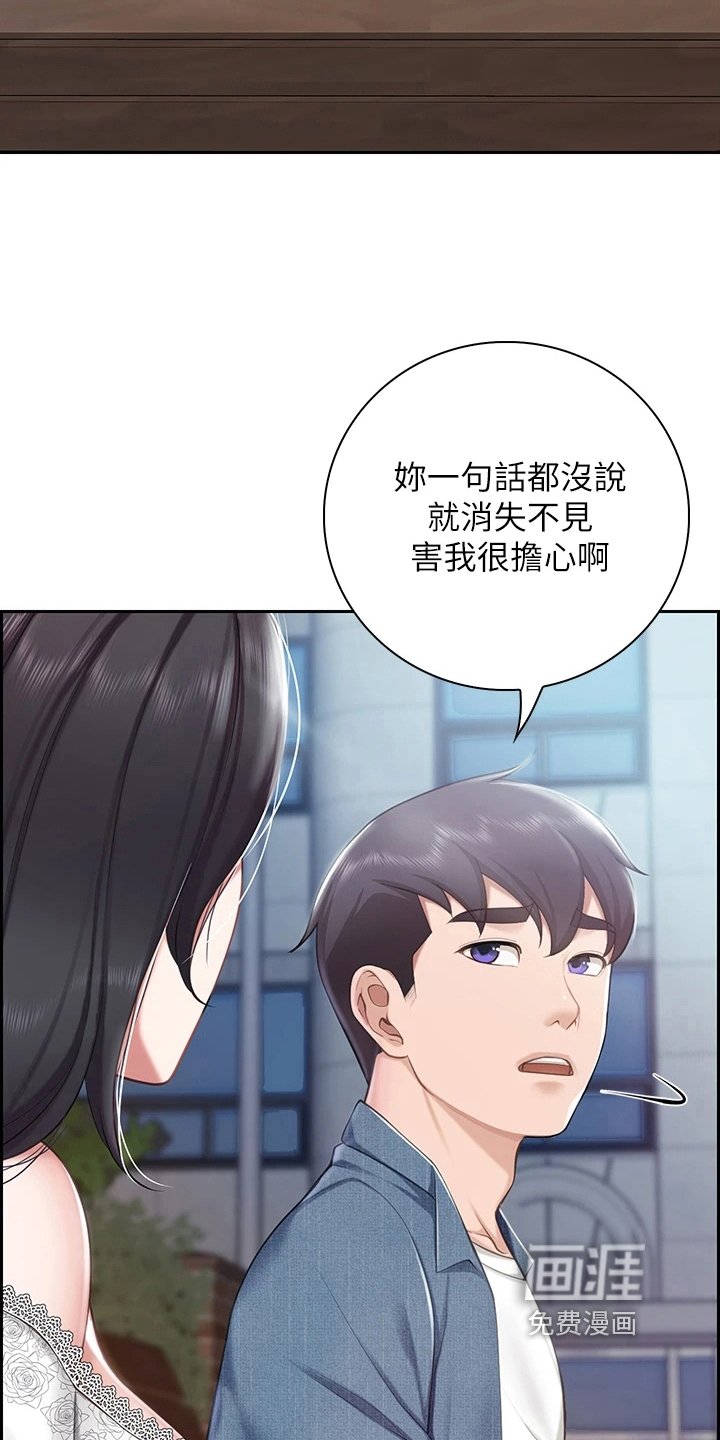 第22章：积极