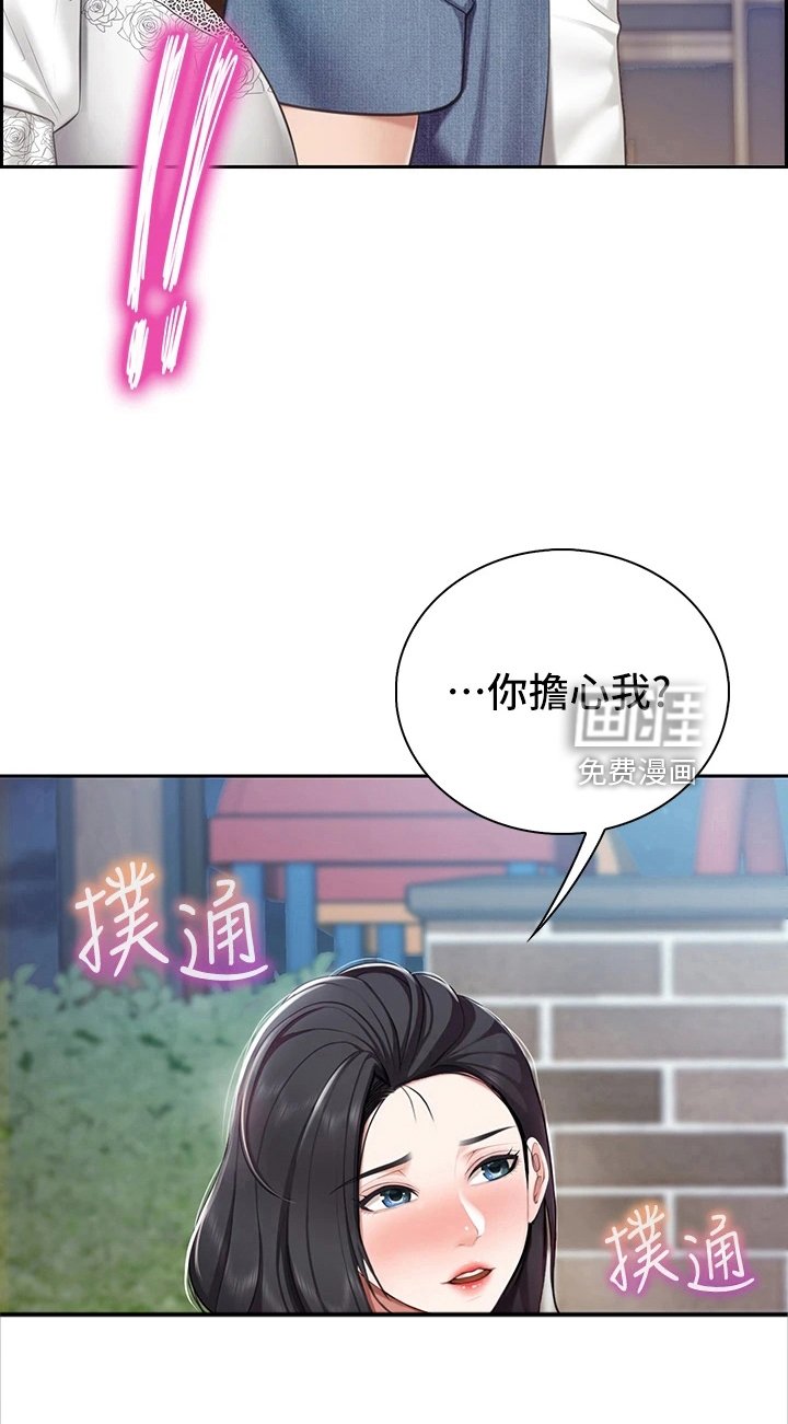 第22章：积极