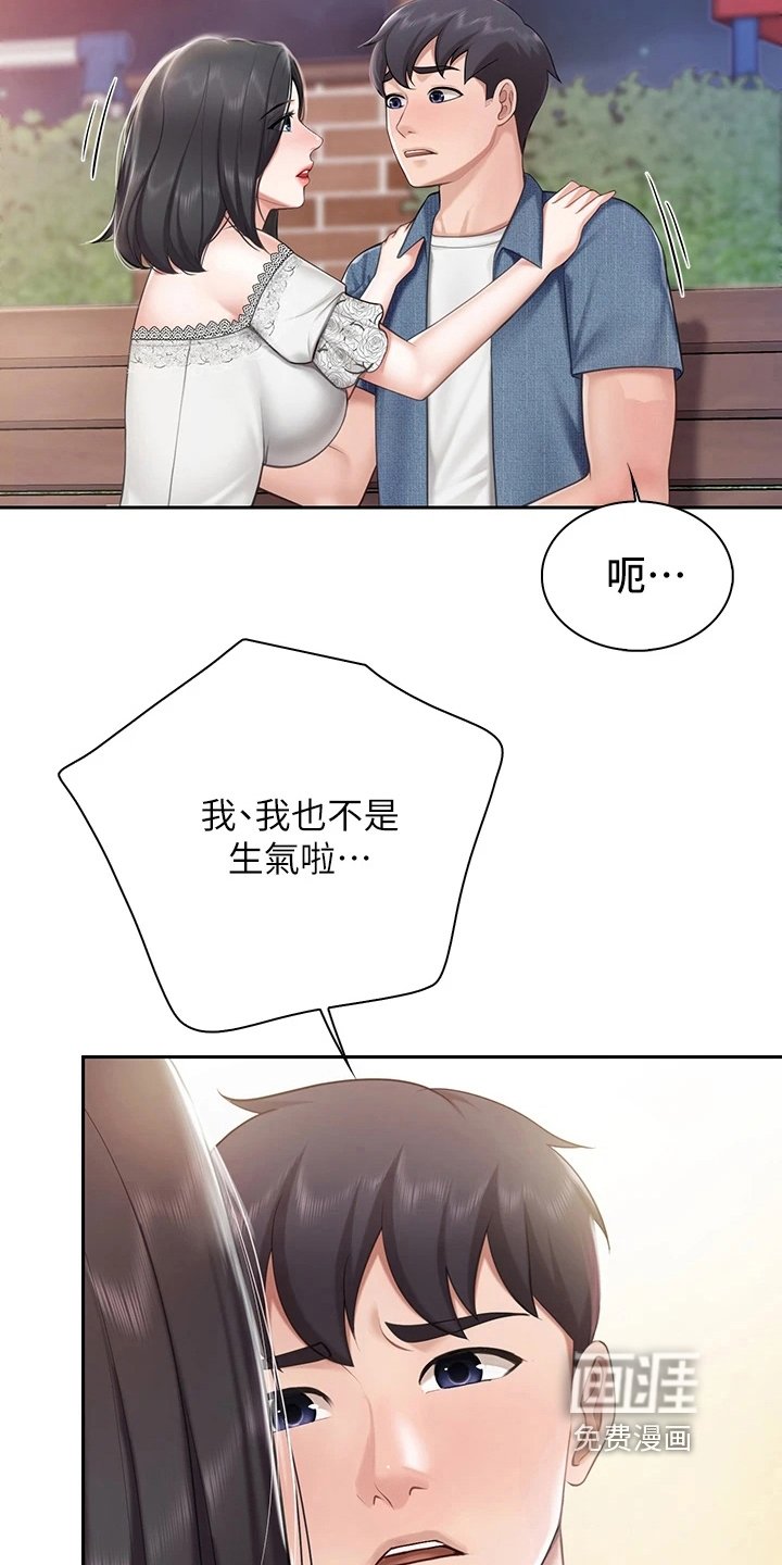 第22章：积极