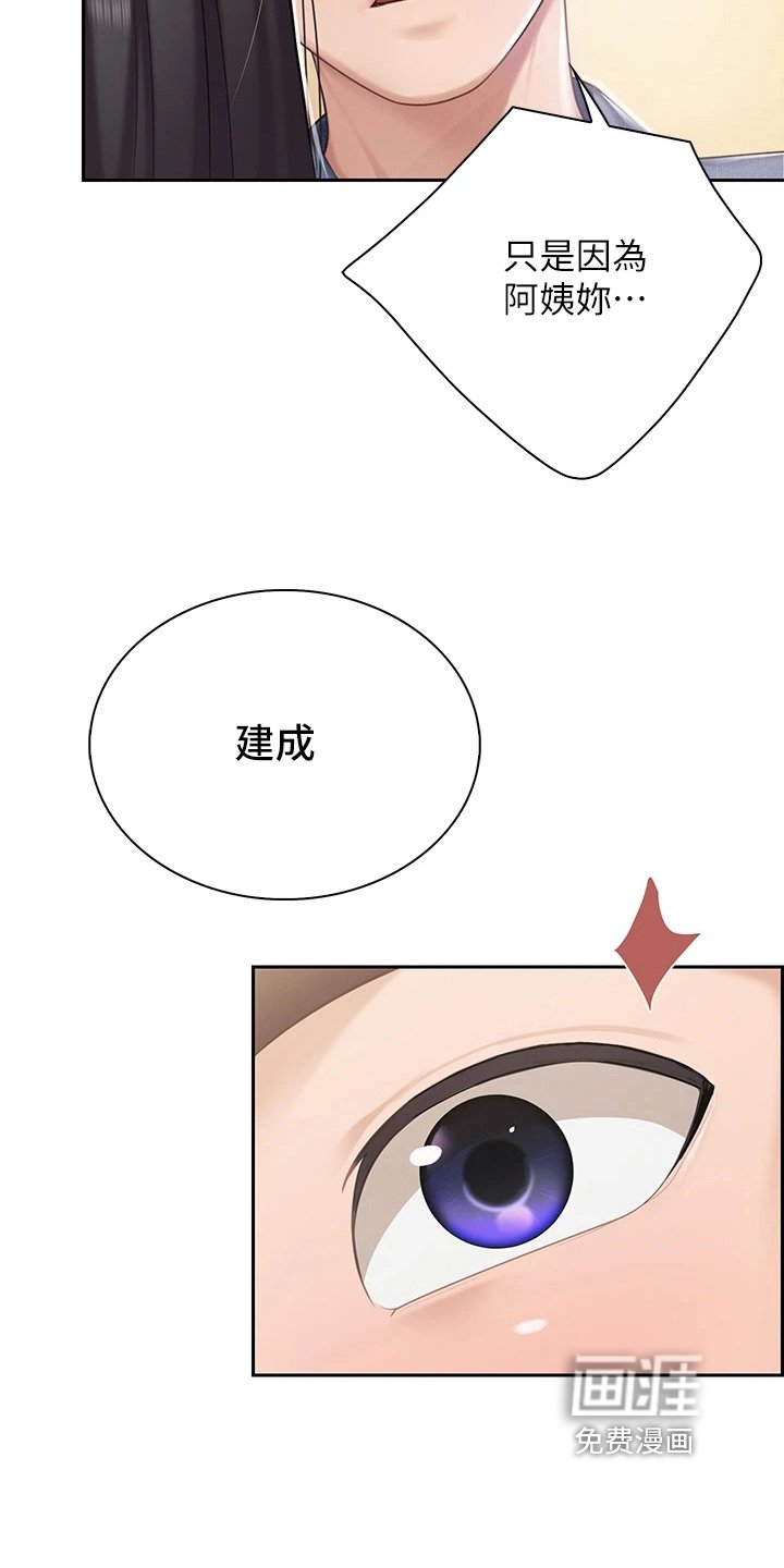 第22章：积极