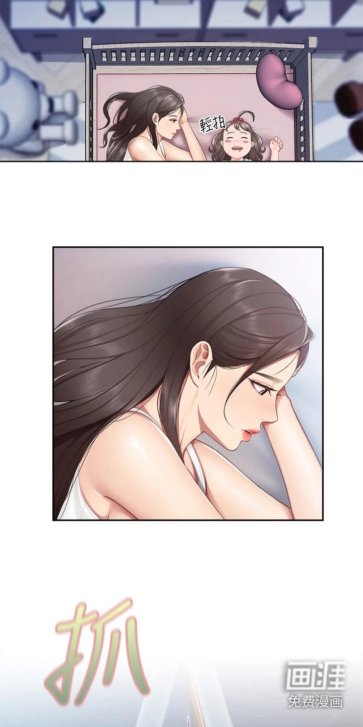 第22章：积极