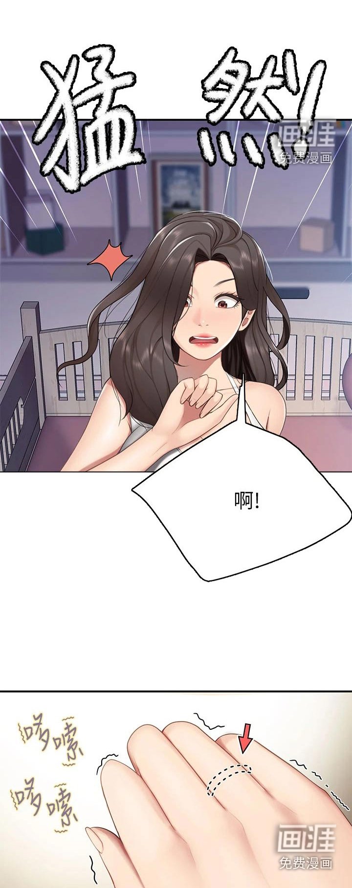 第23章：想法