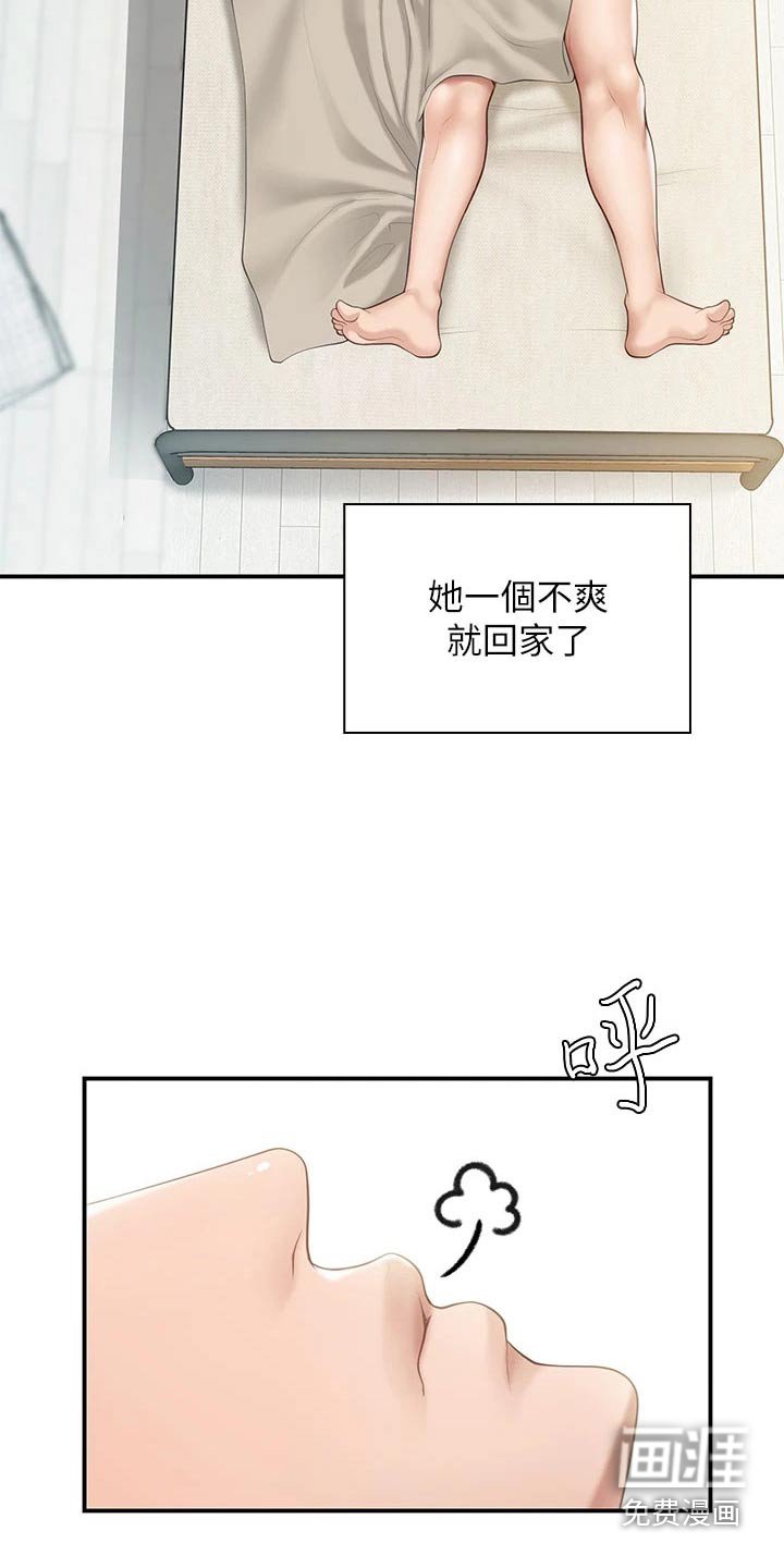 第23章：想法