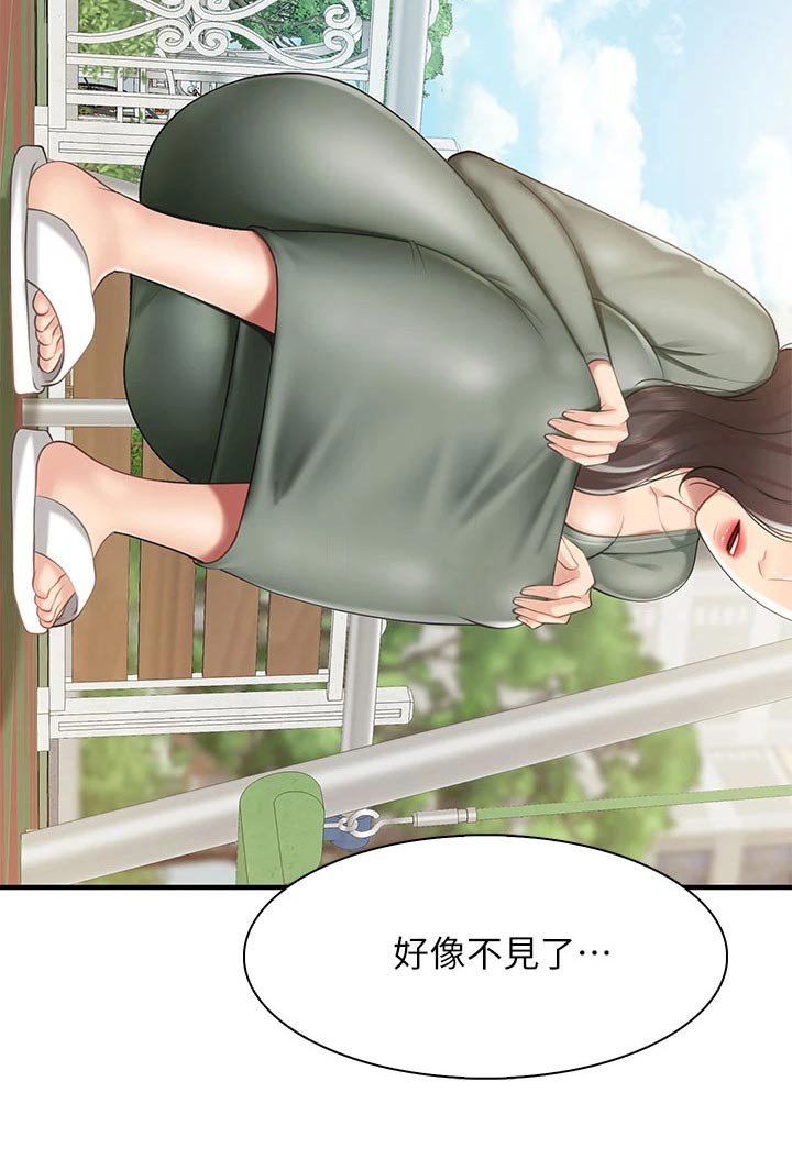 第23章：想法