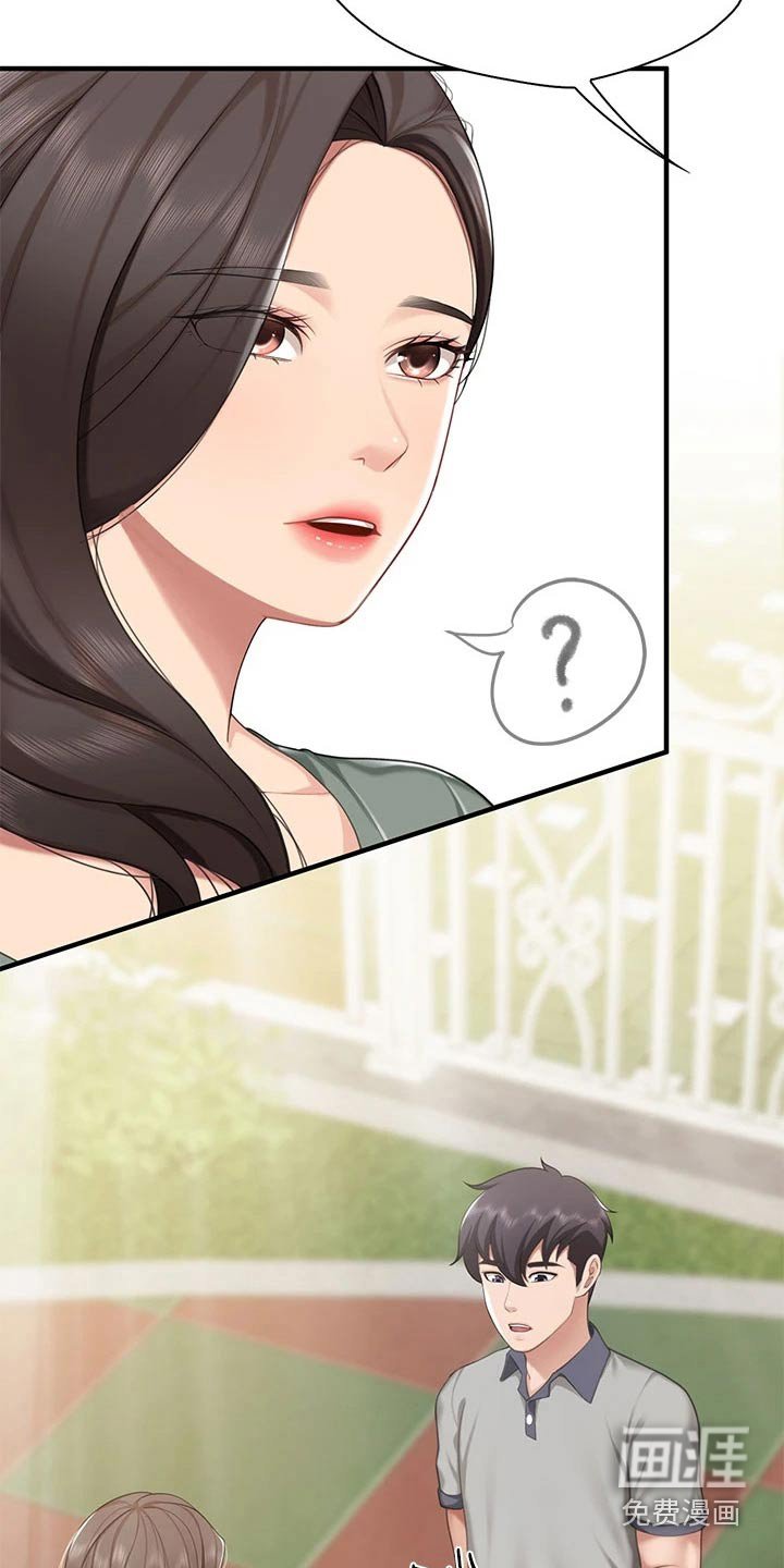 第23章：想法