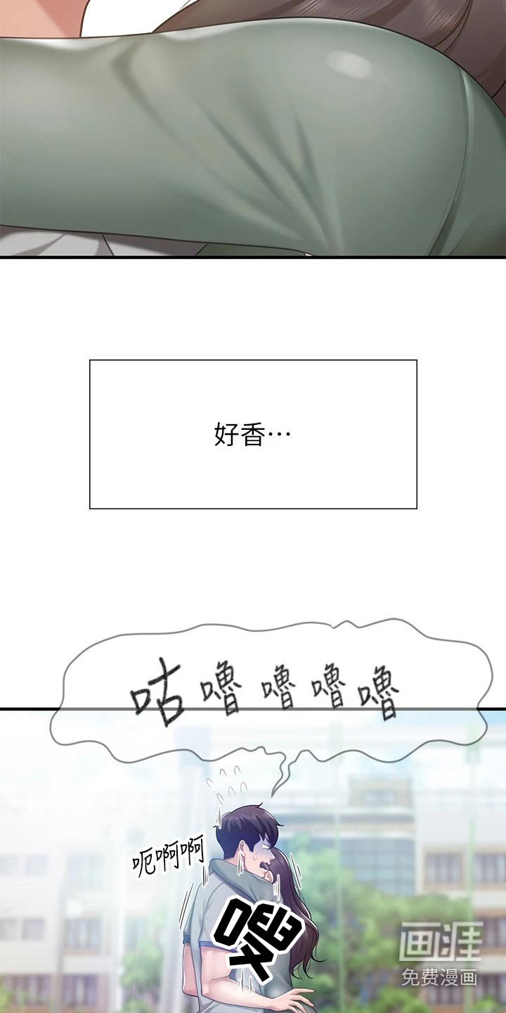 第24章：戒指
