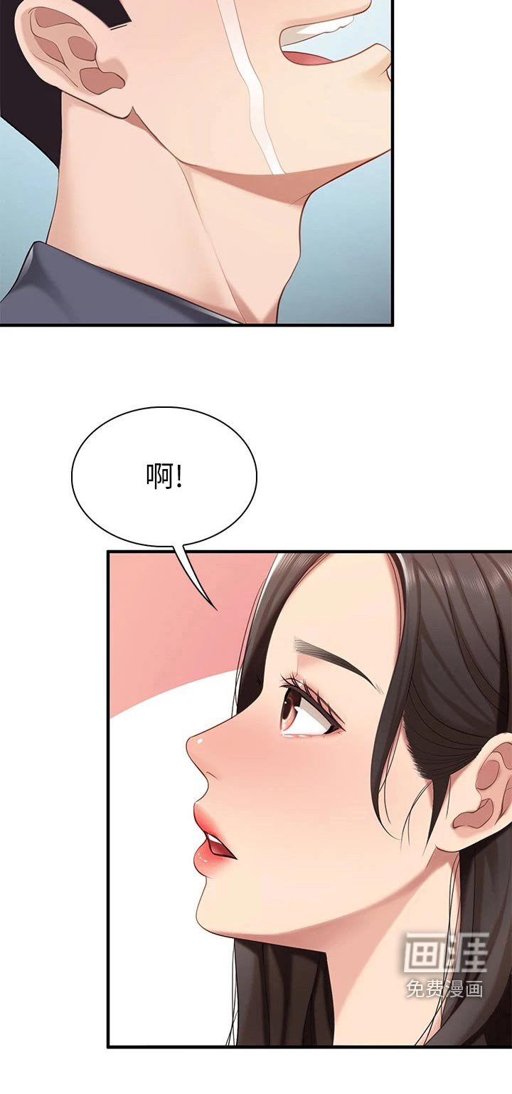 第24章：戒指