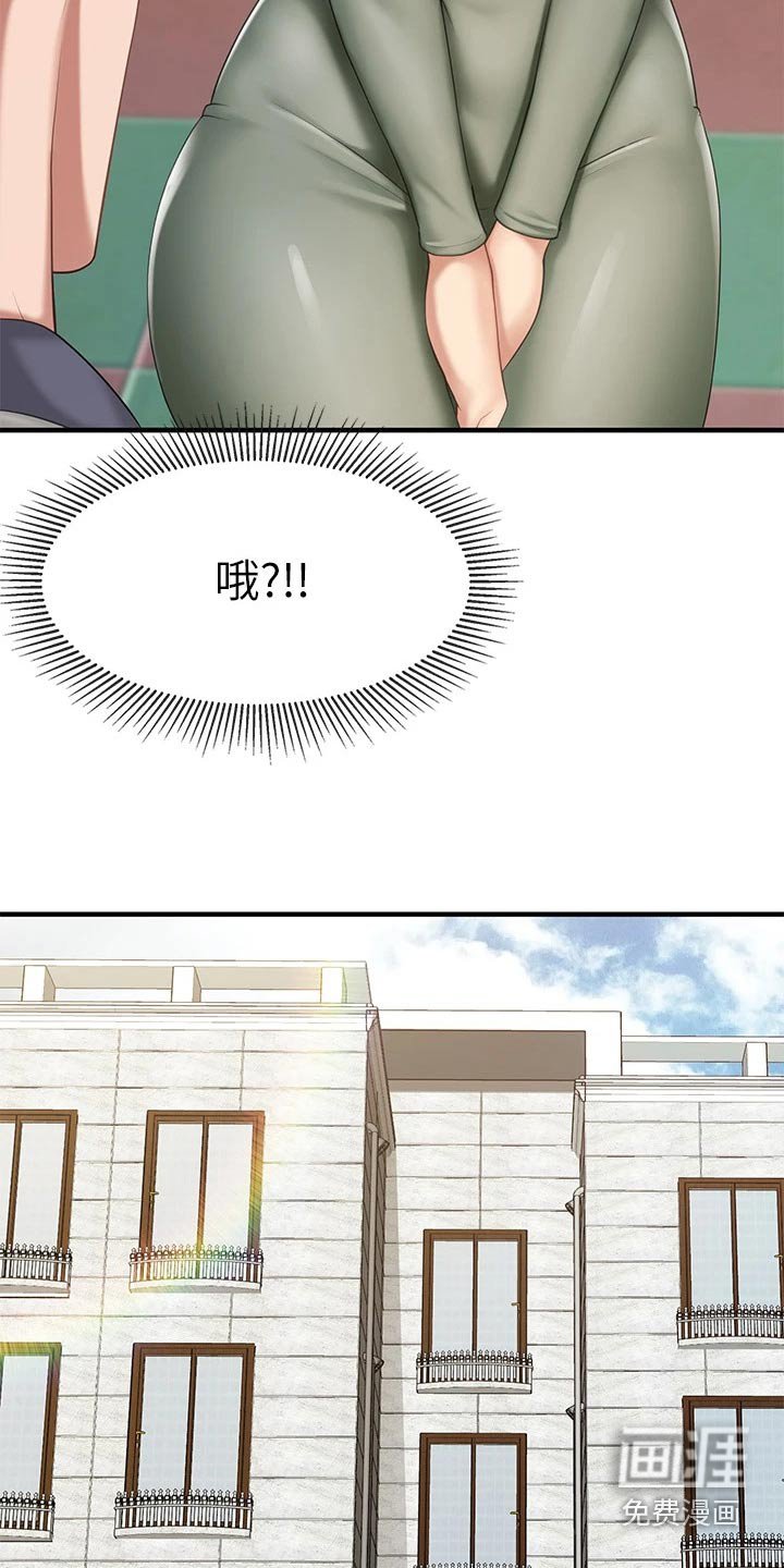 第24章：戒指
