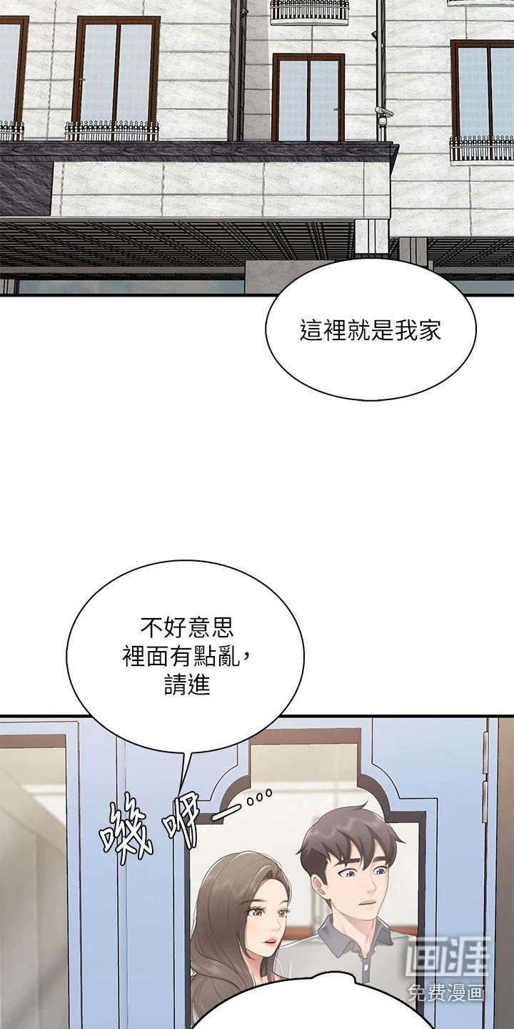 第24章：戒指