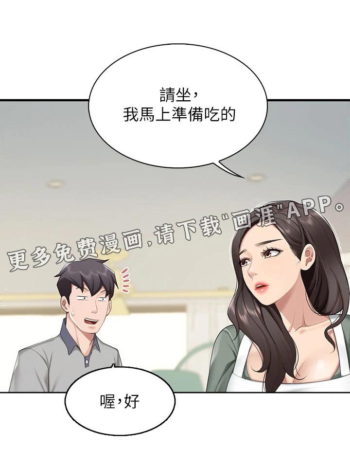 第24章：戒指