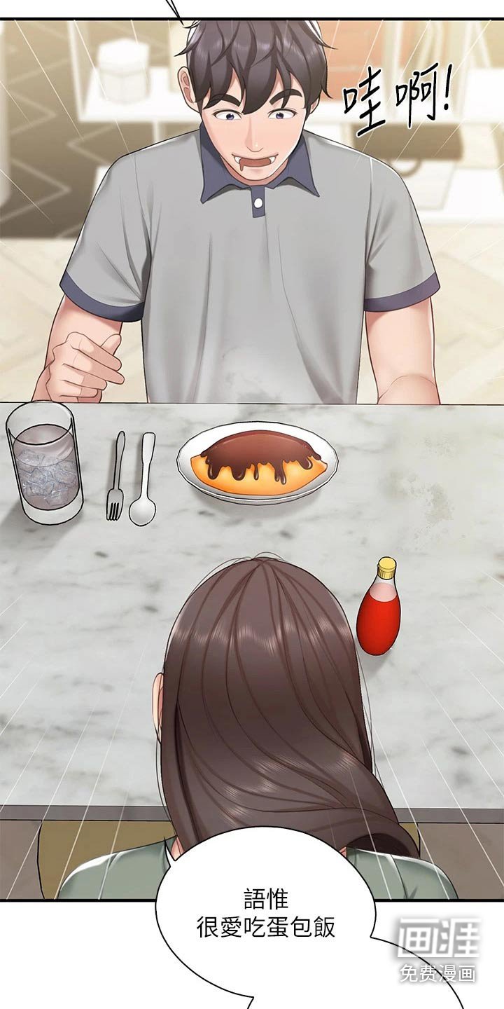 第25章：谢谢
