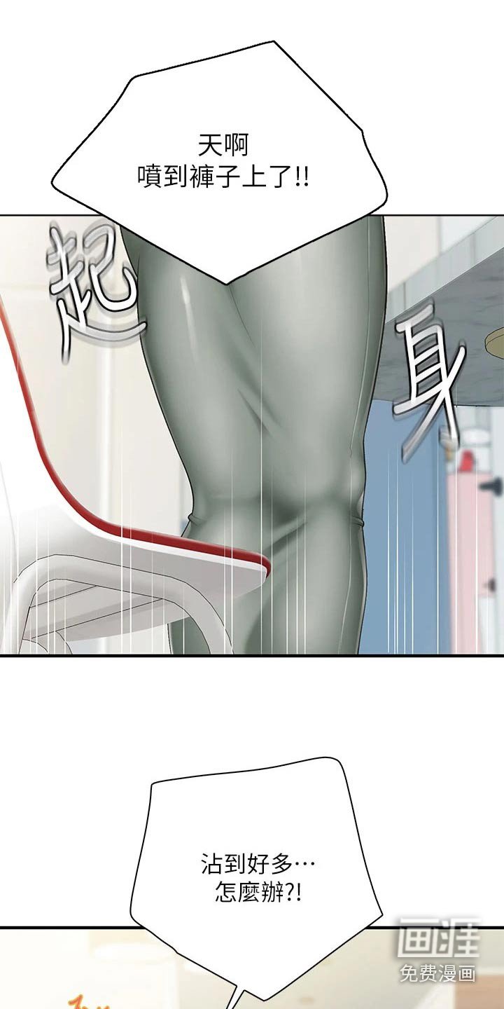 第25章：谢谢