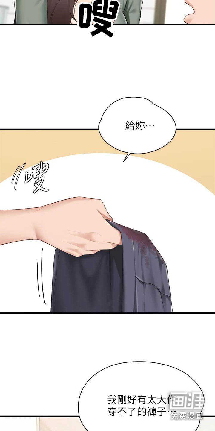 第25章：谢谢