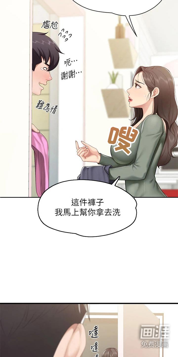 第25章：谢谢