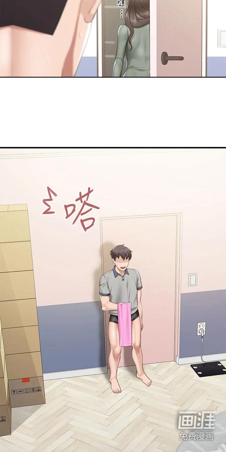 第25章：谢谢