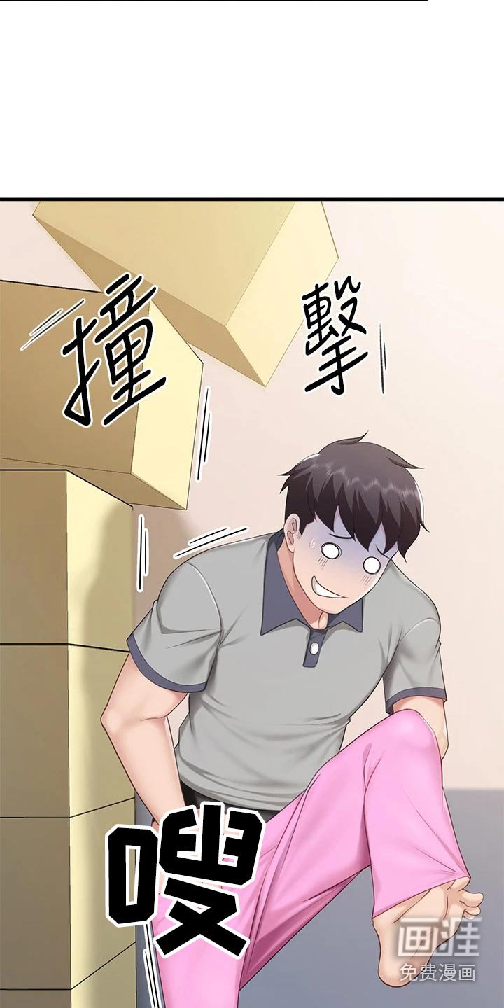 第25章：谢谢
