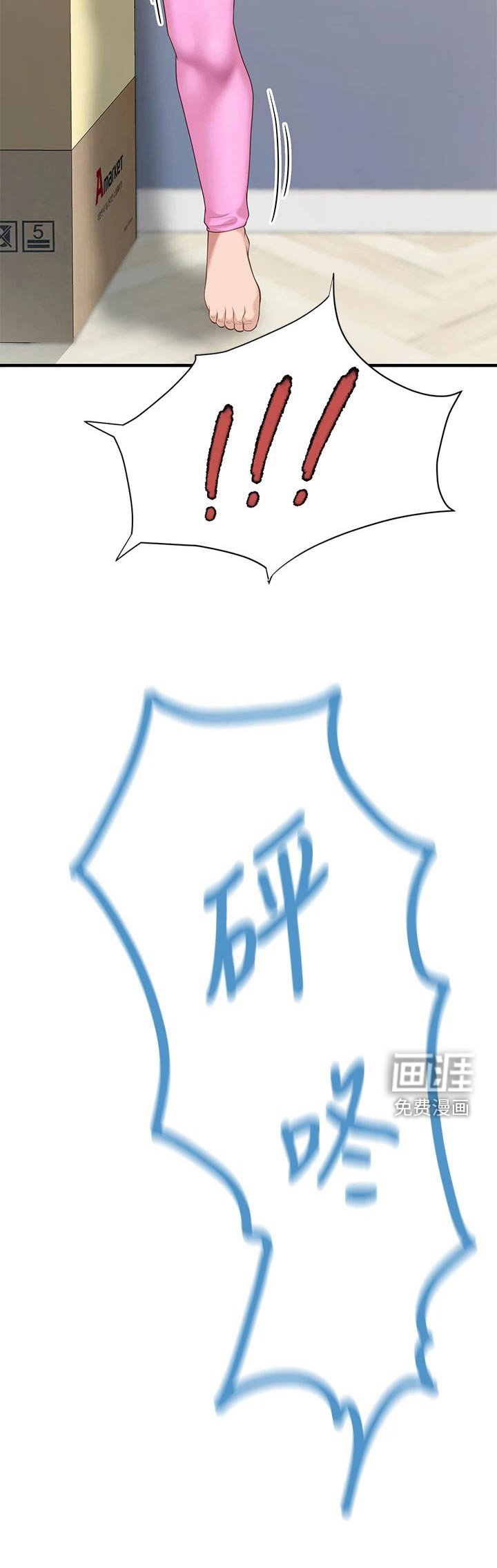 第25章：谢谢