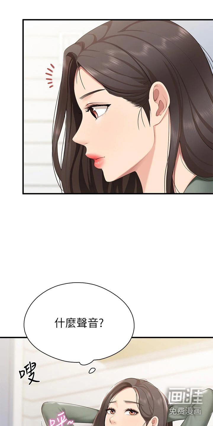 第25章：谢谢