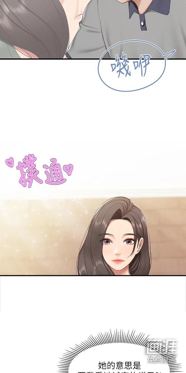 第27章：帮忙看看