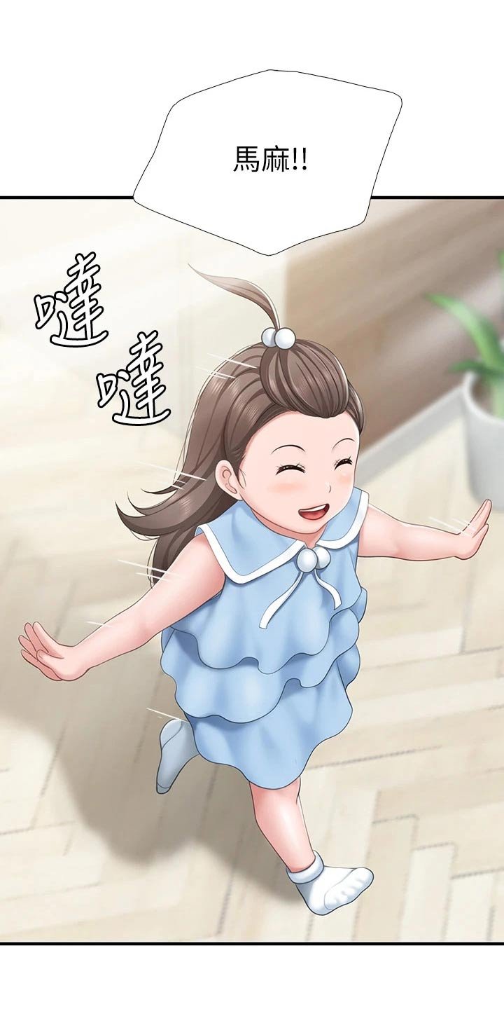 第27章：帮忙看看