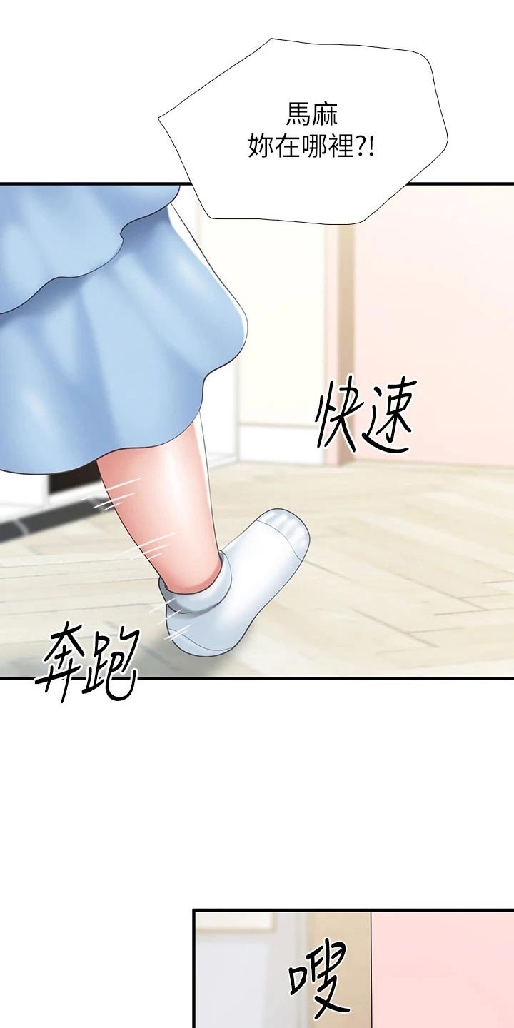 第27章：帮忙看看